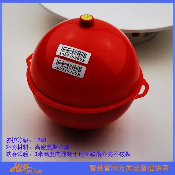 电缆标识器 电子信息标示球 地下电子标签 电力管线定位标识球