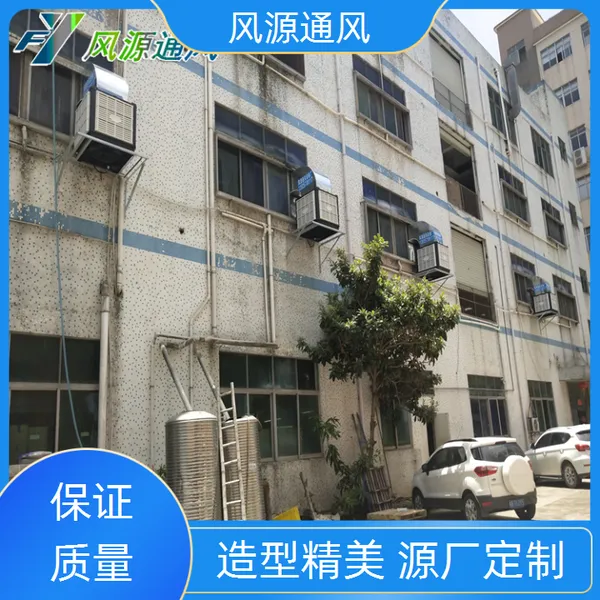 深圳坪地车间厂房降温空调安装 东莞企石水帘风机水冷空调降温