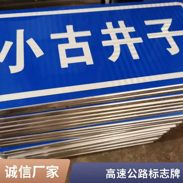 吸塑灯箱 免费设计 户外防水 铝板 亚克力形象标识 中石化加油站