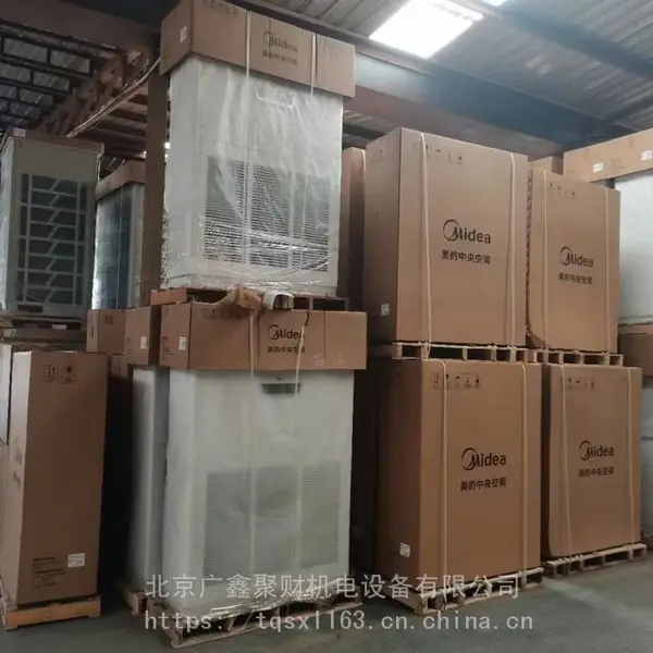 ����V8�����Freeϵ��MDV-450W/D2SN1-8U3(I)