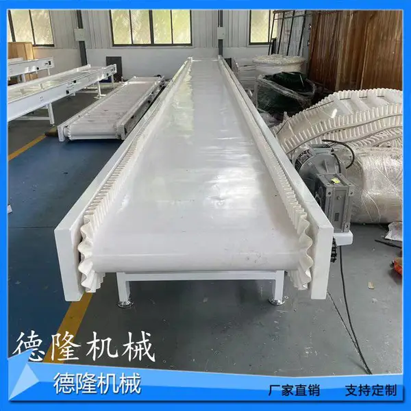 德隆机械定做板式皮带输送机电子厂带式输送线转弯传送带设备