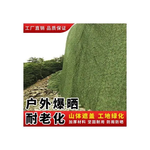 梧 州遮山纯色遮盖网 丛林迷彩伪装网 松针遮阳迷彩网 尺寸可定制