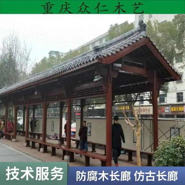 大足户外碳化木茅草长廊 公园扇形仿古游廊 芬兰木游廊长廊 众仁木艺
