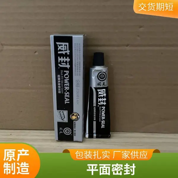 ����������е���ӻ����豸��ͪ���Ƭ�ܷ⽺�ڽ�55g