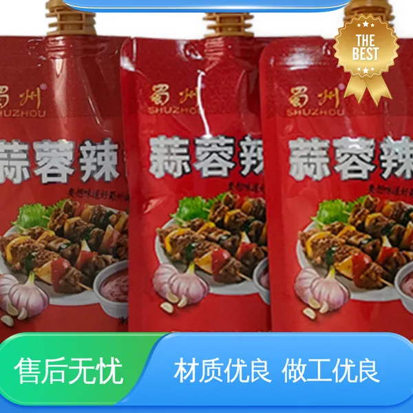 天第包装 特种玻璃专用耐高温抽真空膜 支持定制 选材优质 隔温保热