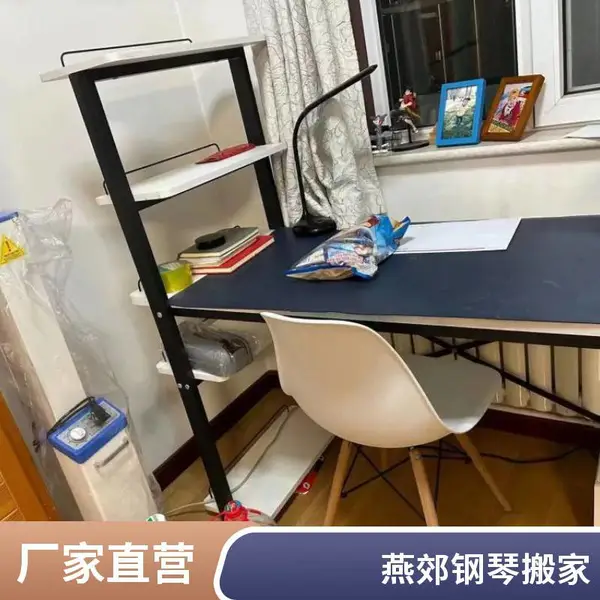 上地搬家公司电话 上地附近搬家公司 上地钢琴搬家
