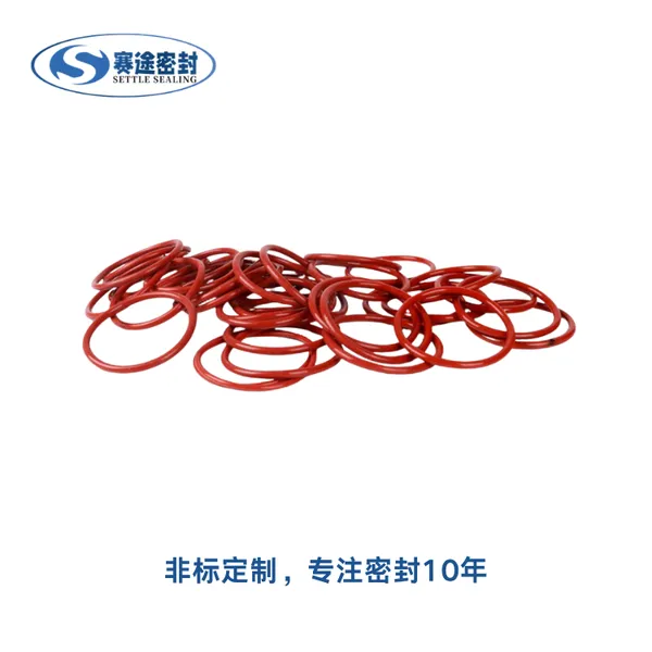全氟醚密封圈厂家、FFKM密封圈、全氟醚密封件定制、化工密封件
