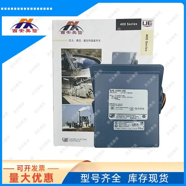 消防系统开关 J400K-456-1010/DPDT双报警输出 美国UE开关代 理