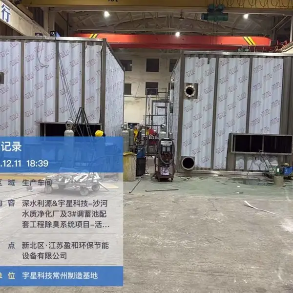 六安光催化氧化处理废气,我公司净化效率达98%