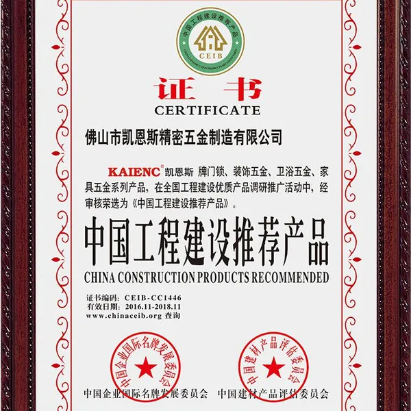 中国工程推荐产品