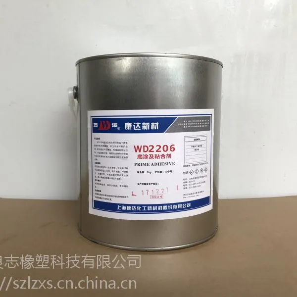 �Ϻ����� WD-2206 ��Ϳ��ճ��