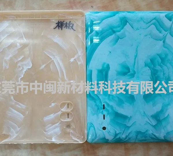 迷彩色母,流纹母粒,大理石纹色母,木纹色母,花岗岩纹色母,玉石纹色母,PMMA流纹色母,PS木纹色母