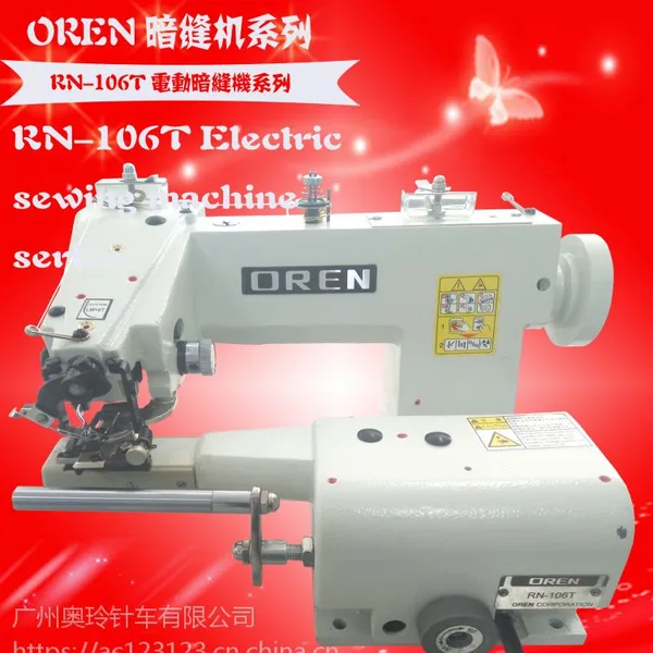 �㽭������һ� ��Ӧ���ŷ����豸 RN-106T ְҵװ��ų����� äfenji