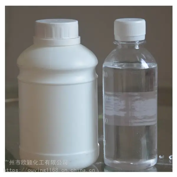 供应硅烷偶联剂KH-550 玻璃纤维的增强交联剂