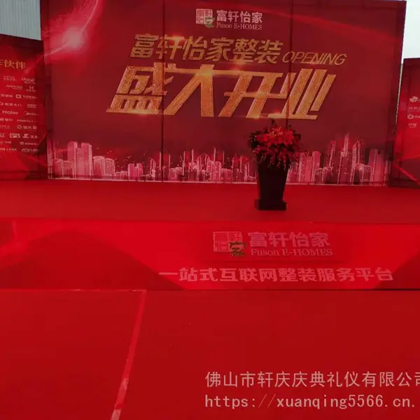 禅城舞台灯光音响大屏等设备租赁公司承接活动策划执行演出表演设备供应
