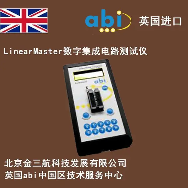 供应英国abi-LinearMaster手持集成电路测试仪 模拟集成电路测试