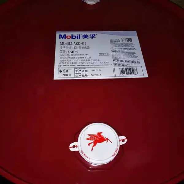 美孚佳特410 NC筒状活塞式柴机油,Mobilgard 312 SAE:30,佳特412柴油机油