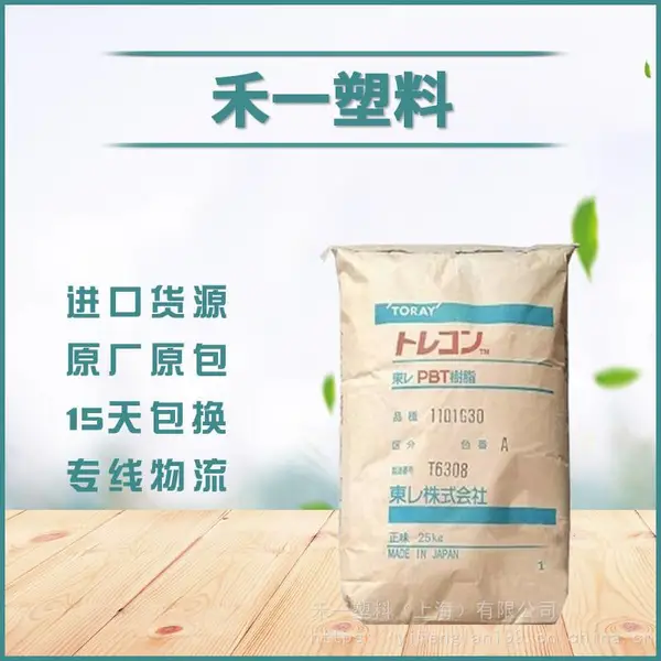 �ձ�����Toraycon PBT 5107G ������ǿ30% �߿��� ��������