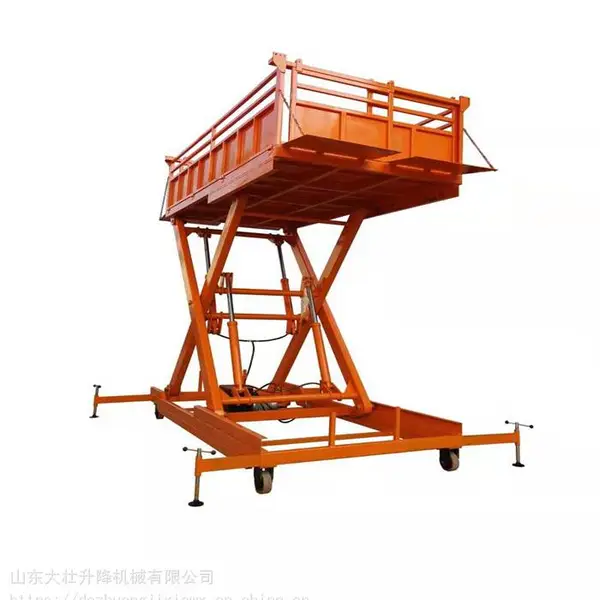 移动式卸猪台 养殖场***猪牛羊液压升降斜坡平台