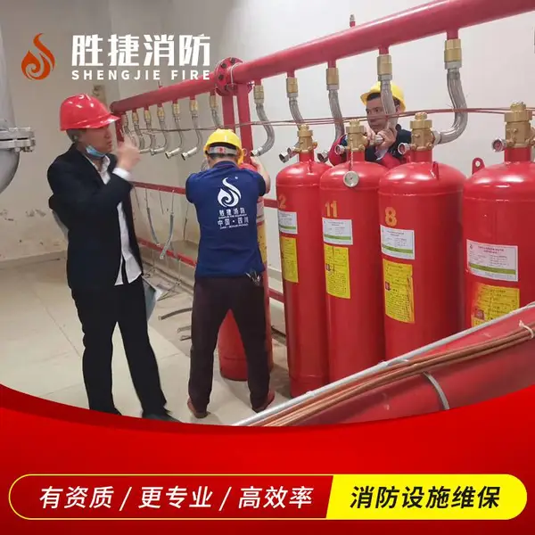 消防设施维护保养 消防维保检测公司 消防工程维保 四川胜捷消防