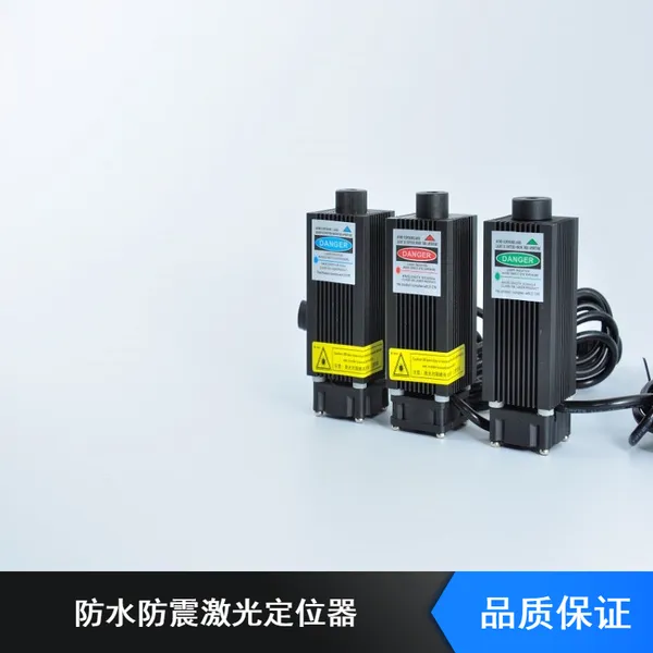 绿光激光定位器_防震木材加工激光定位器_XUV十字线激光定位器销售