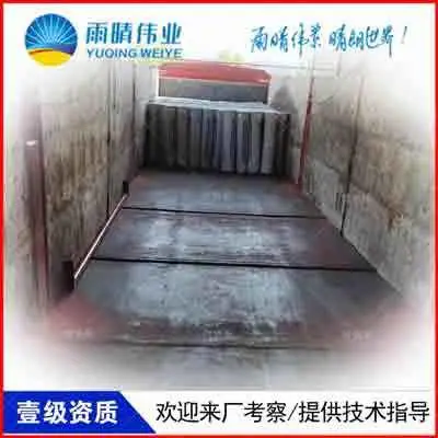��������͸߷�����������ճ��ˮ���ĺ������Ҵ���
