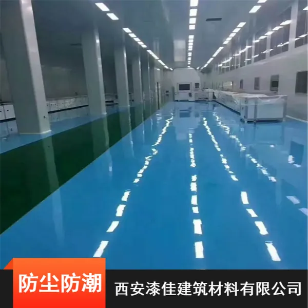 西安咸阳密封固化剂地坪 地下停车场1-3mm经济型环氧地坪施工
