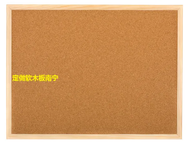 武鸣软木板 软木挂图板 武鸣批发
