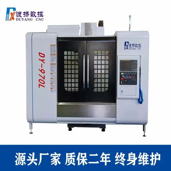 渡扬数控销售970L立式加工中心机 、CNC数控机床