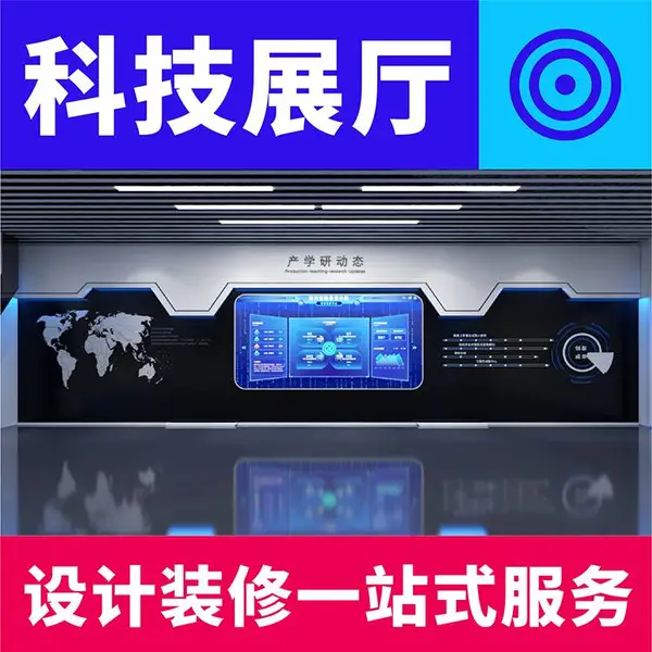 ���չ�����չ̨��Ƽ��-չ����Ƽ��