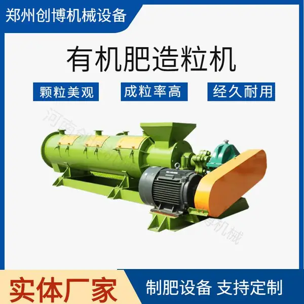 �л��ʽ��������� ţ����༦����Ѽ�ิ�Ϸ� �������豸��������