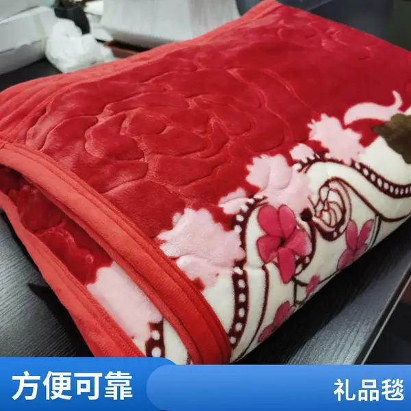 礼盒装加厚毯子 午休针织毛毯 空调毯 不掉毛 做工精细
