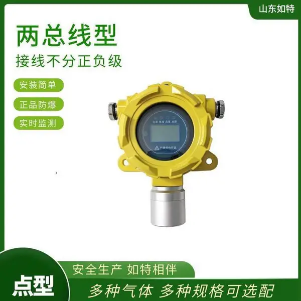 ������Ϳ������Ũ�����߼���� ̽�����������屨��װ��