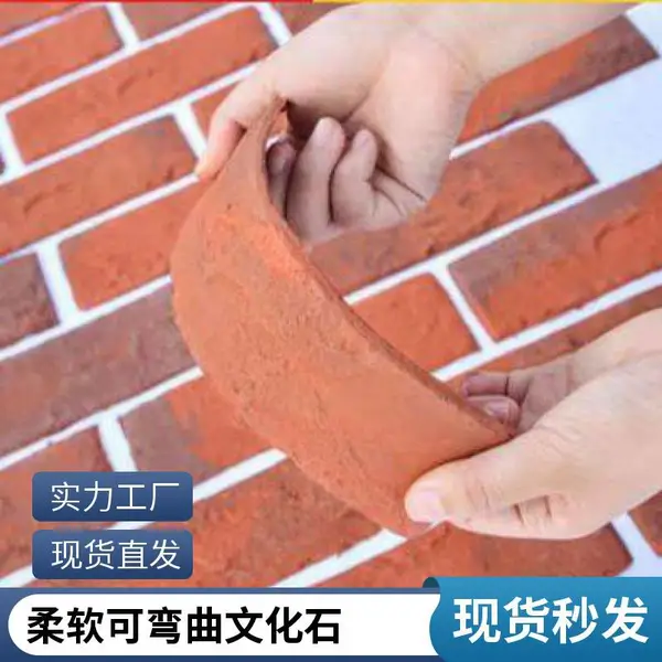 英姿园林景观建筑外墙文化石 防水防滑 经久抗用