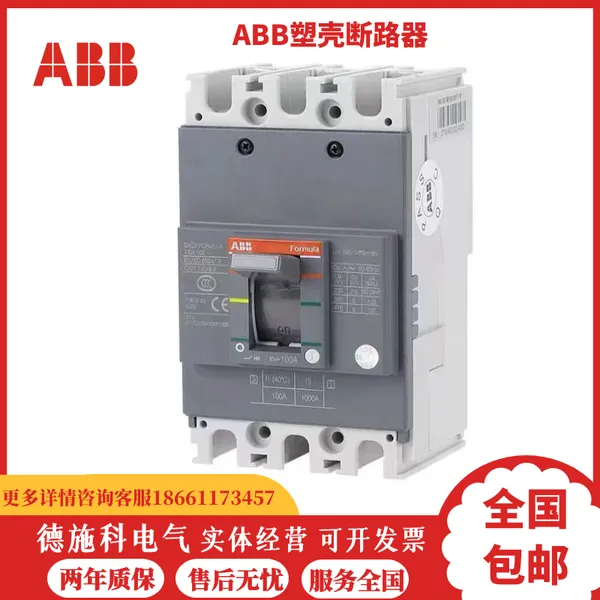 ��ӦABB�ܿǶ�·��XT1H1603P4P�������غ�˰����