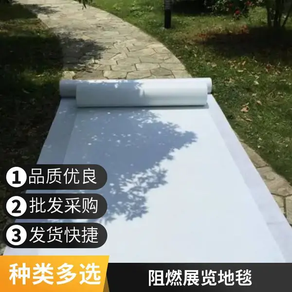 供应福建展会红覆膜地毯厂家