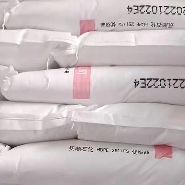 高融低压聚乙烯抚顺石化2911FS可纺丝无纺布纤维HDPE尿不湿领域应用