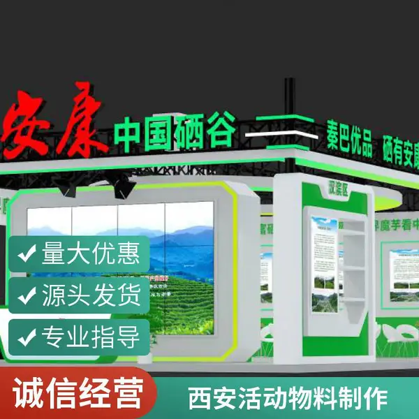 校园文化墙创意设计 学校形象墙 艺术展板 校园活动策划搭建