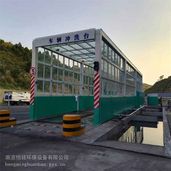 石嘴山化工厂冲洗平台 洗车机怎么卖