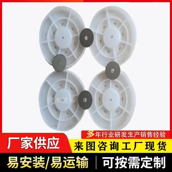 丝网带铁片EVA隧道防水板塑料片 红色焊接热熔垫圈热熔垫片
