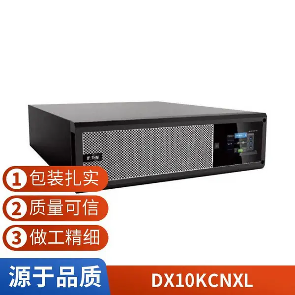 EATON伊顿船用UPS电源9PX3000IRTM机架式3000VA/2700W船级社认证