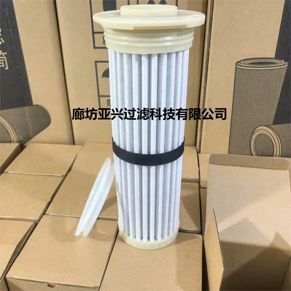 锂电材料厂高精度PE烧结滤芯 塑烧板滤芯