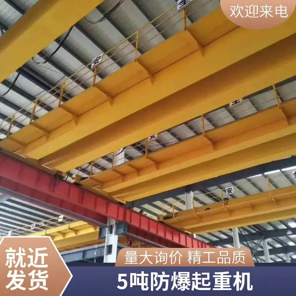 LH型欧式电动葫芦起重机 双梁桥式起重设备 安全可靠