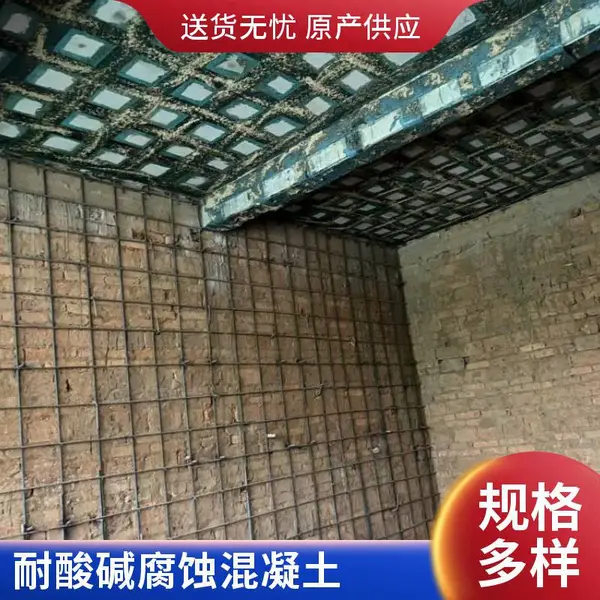 高延性混凝土 旧房屋墙体加固改造 超高性能混凝土 高韧性混凝土