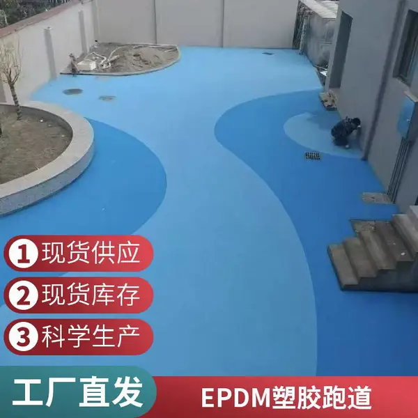 奥人体育辽.宁大.连EPDM彩色颗粒 运动场人造草坪填充 透气跑道打底原材料 颜色齐全18-61176-8439