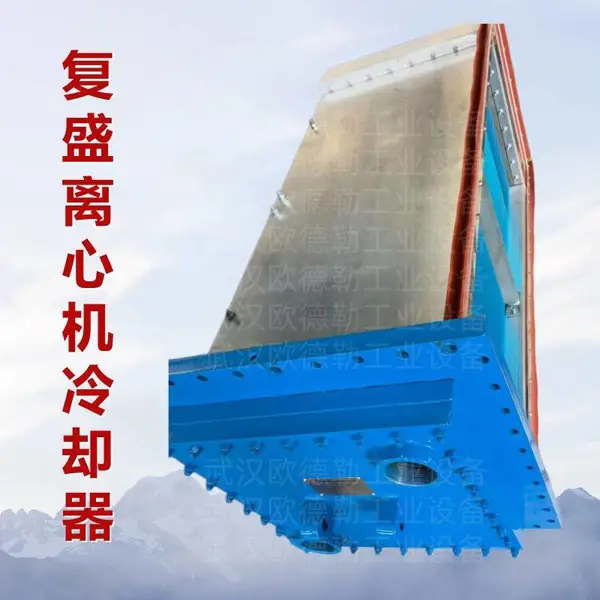 FU SHENG复盛易利达离心空压机中冷却器 散热器
