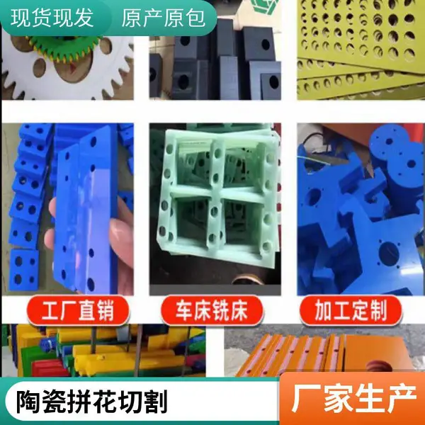 胶板水切割 橡胶板任意图形切割 广告字牌镂空加工