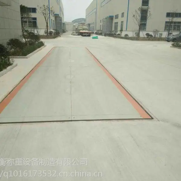 南充市鹰衡80T电子地磅,欢迎咨询