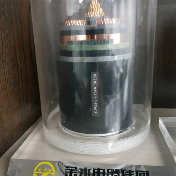 郑州金水电缆厂销售电话