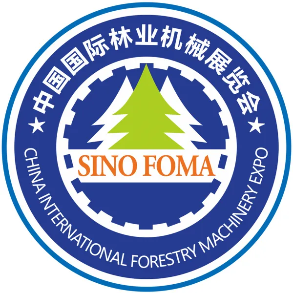2019中国国际林业机械展览会暨中国国际智慧林业博览会
